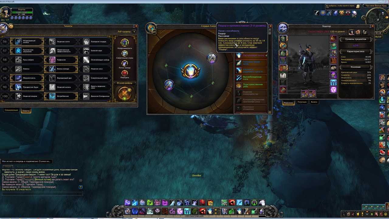 Гайд рыцарь смерти «кровь» (блад дк) pve — wow shadowlands - hotfiles.ru