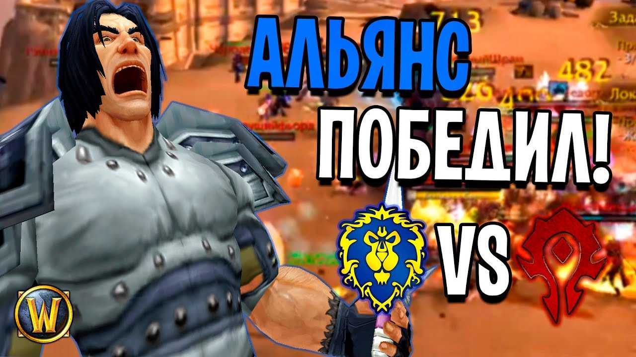 Путеводитель по прокачке репутации с фракцией копья волджина в world of warcraft