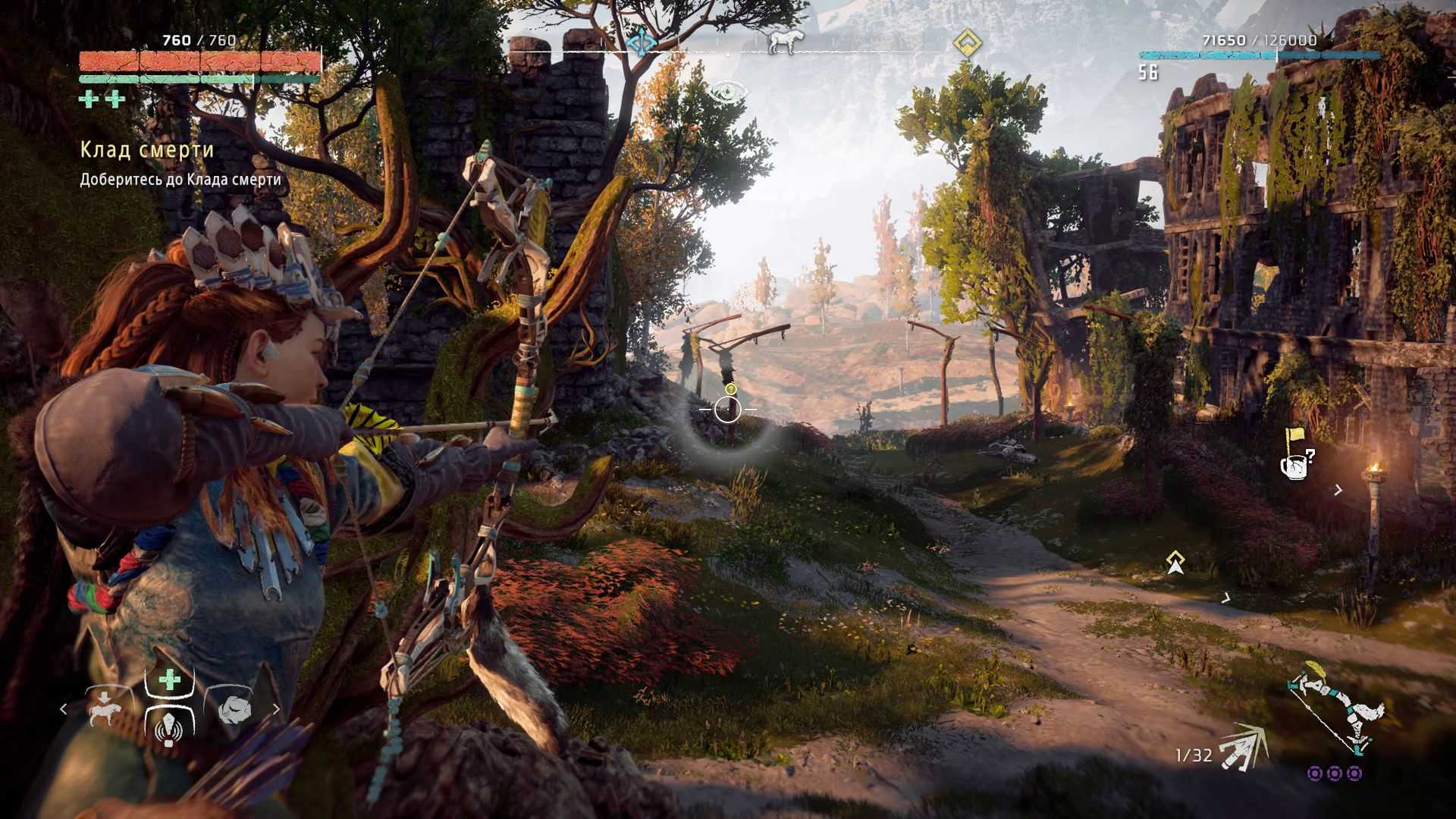 На какой сложности играть в horizon zero dawn: советы и рекомендации