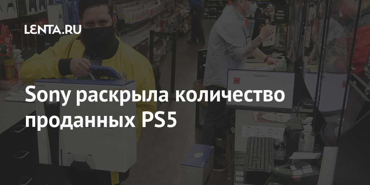 Ps6 final exact release date, price, specs 2023