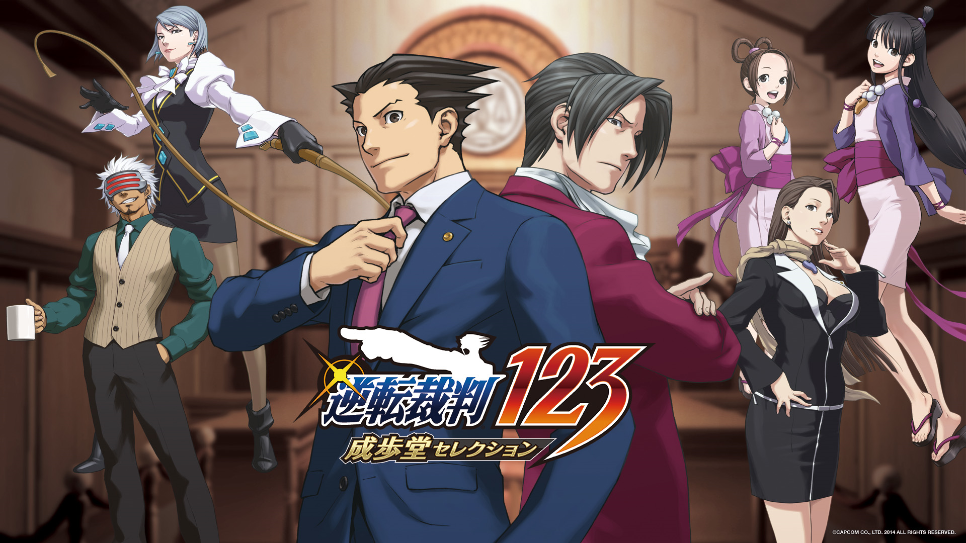 Phoenix wright: ace attorney — strategywiki | strategy guide and game reference wiki