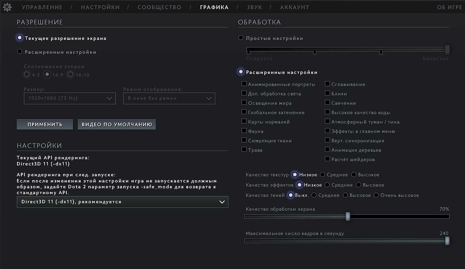 Дота 2 тренировка: кастомки и сервисы для повышение скилла (7 шт.)