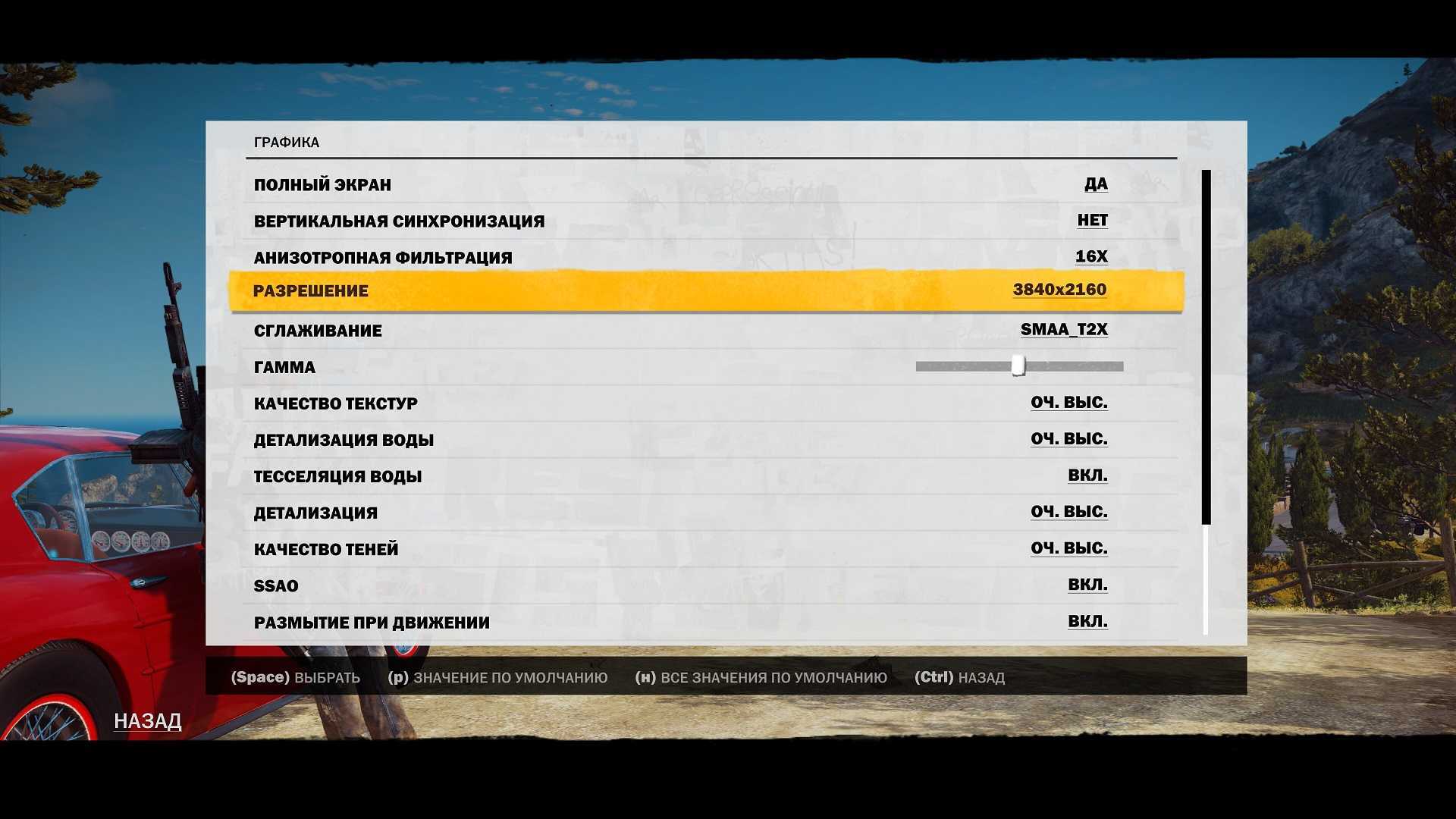 Как играть в just cause 3 по сети